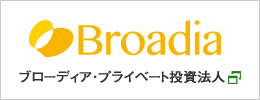 ブローディア・プライベート投資法人