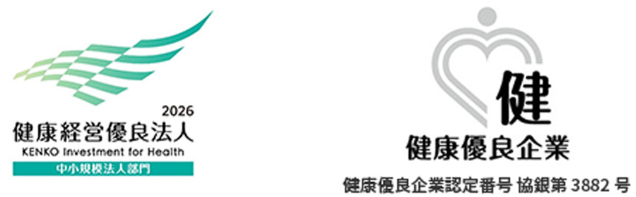 Acquisition of the “Certified Health Enterprise (Silver Certification)” and the “Health and Productivity Management Organization (SME Category)” Designations